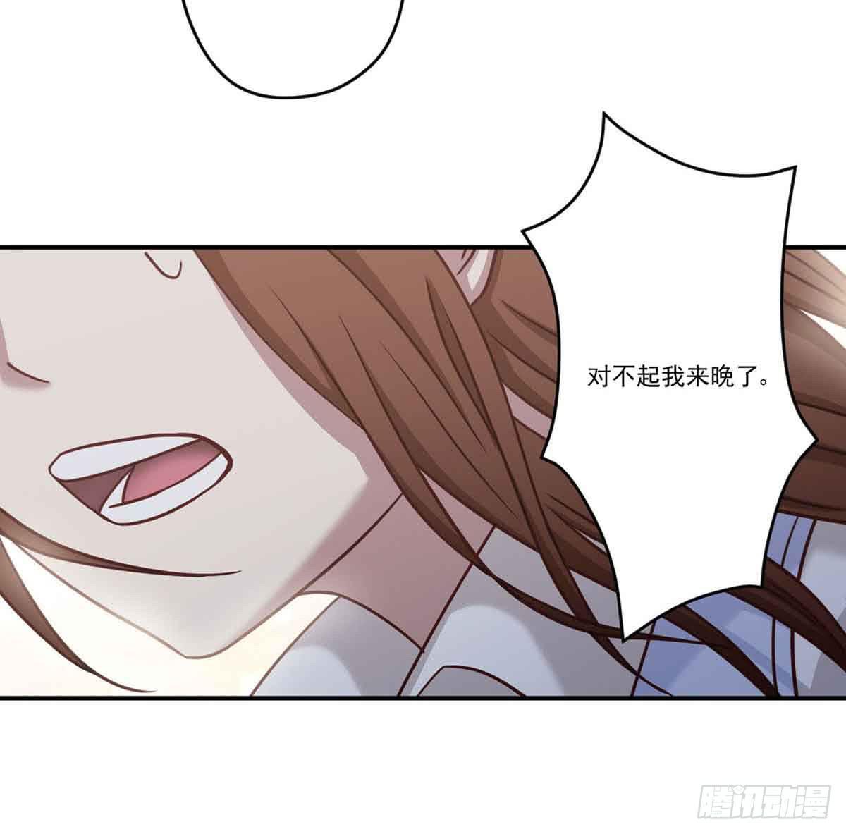 《此生非妖》离她远点 第12页