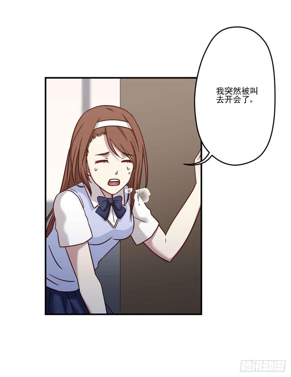 《此生非妖》离她远点 第13页
