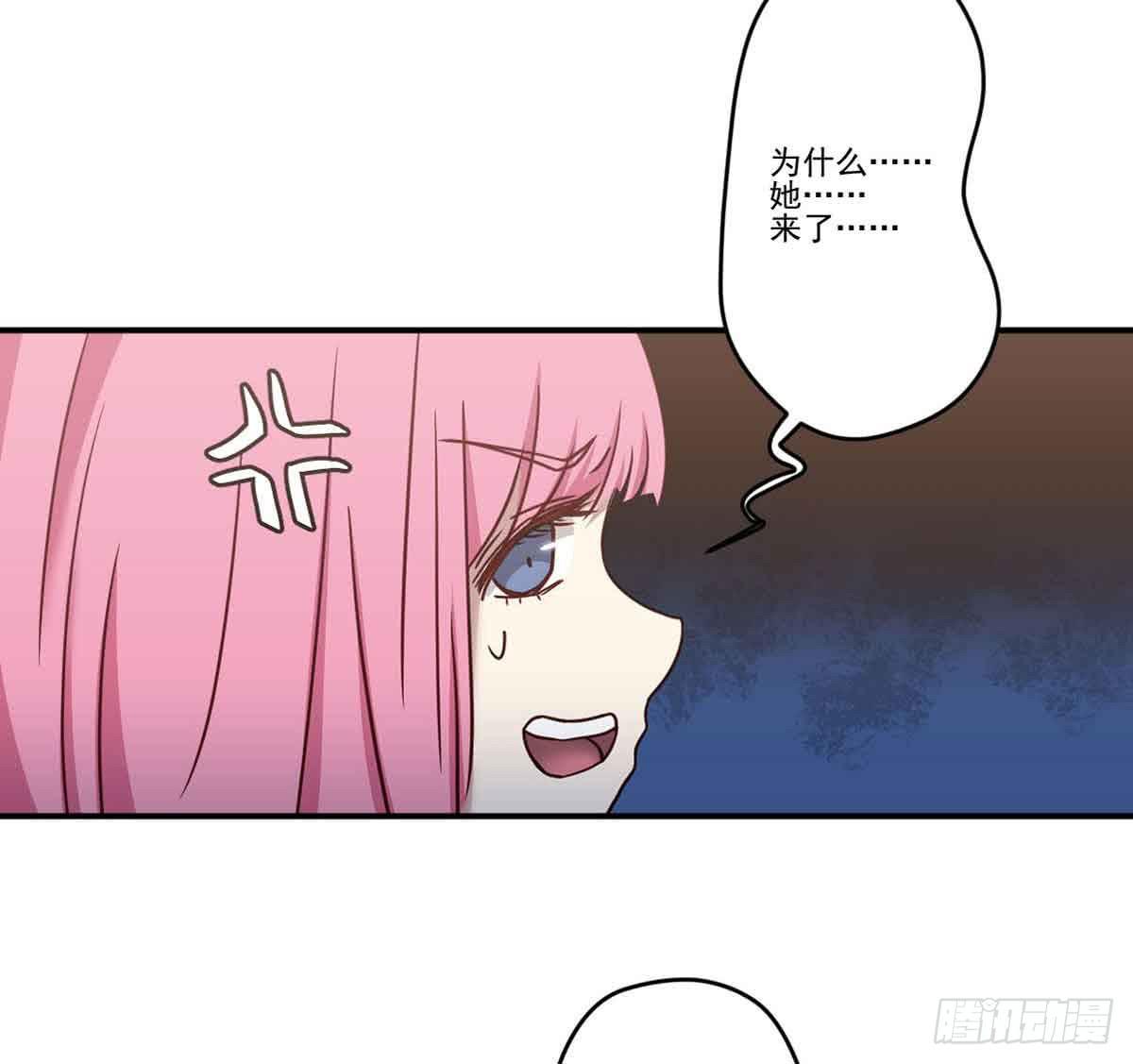 《此生非妖》离她远点 第15页