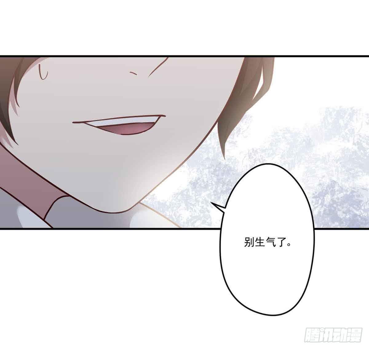《此生非妖》离她远点 第2页