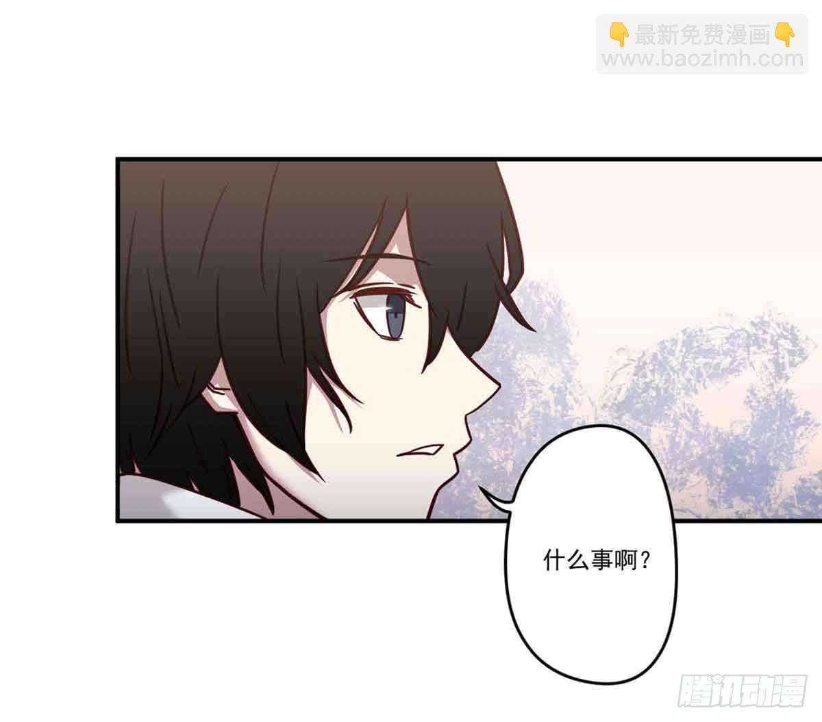 《此生非妖》离她远点 第30页