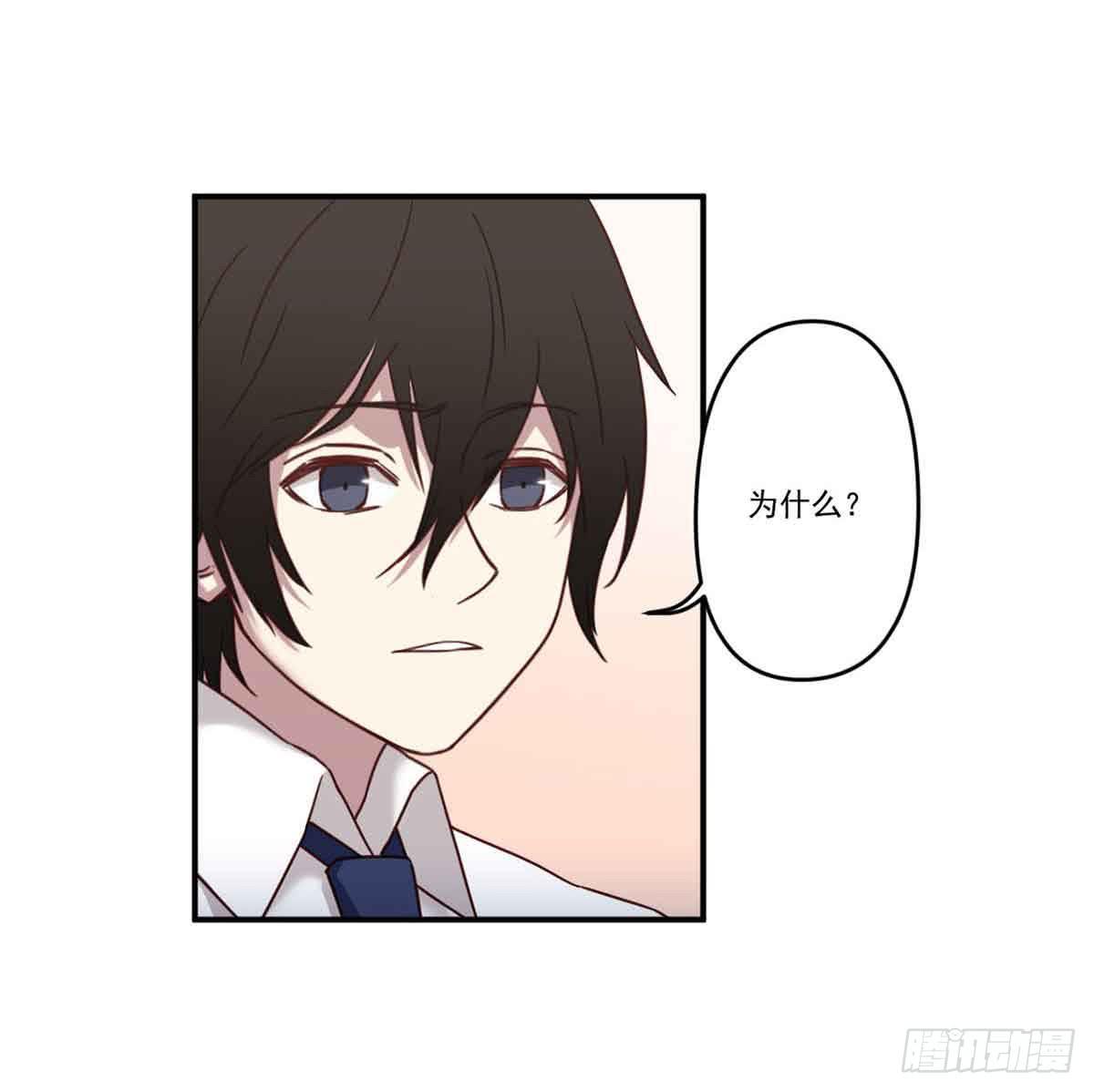 《此生非妖》离她远点 第35页