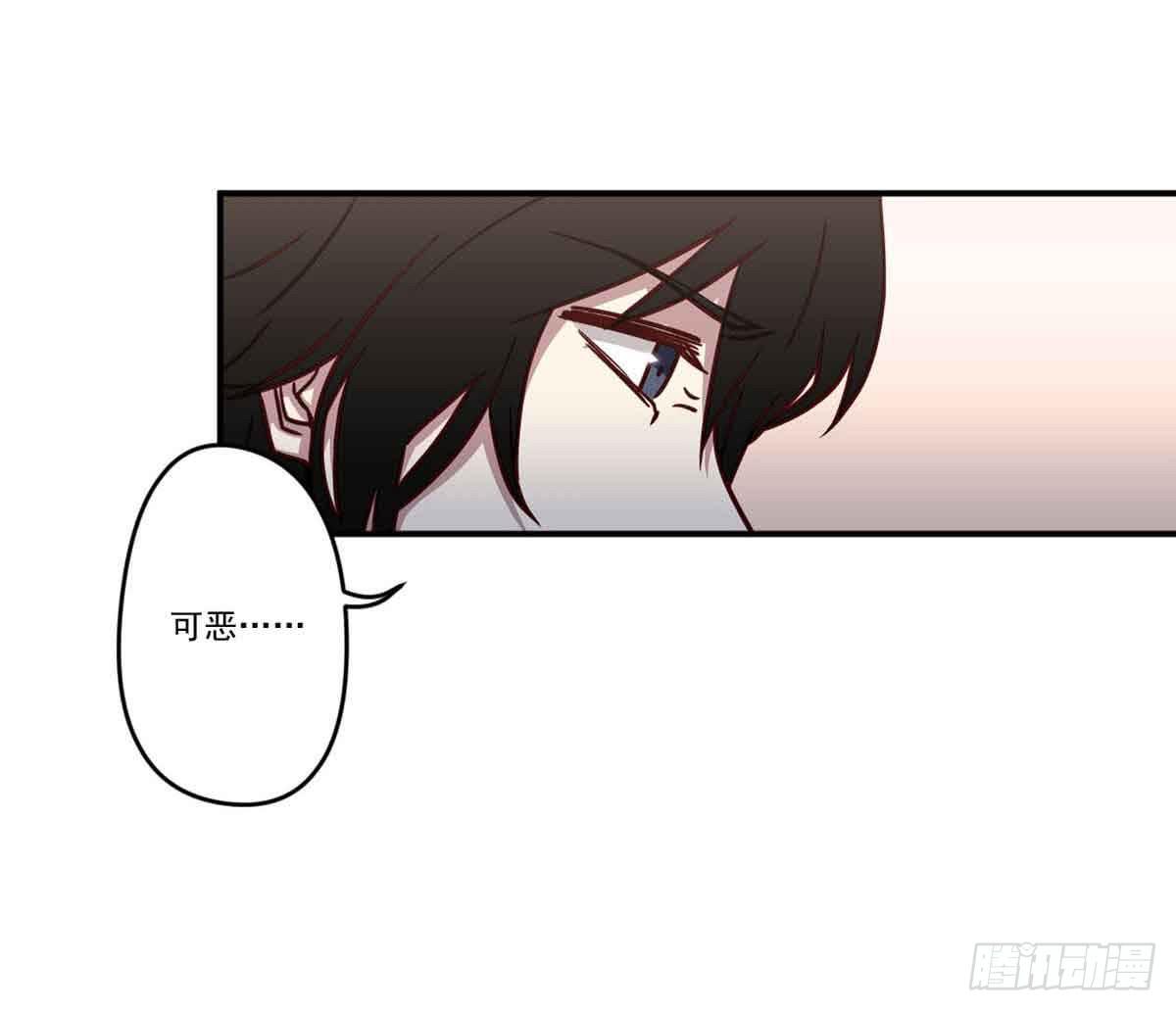 《此生非妖》离她远点 第42页