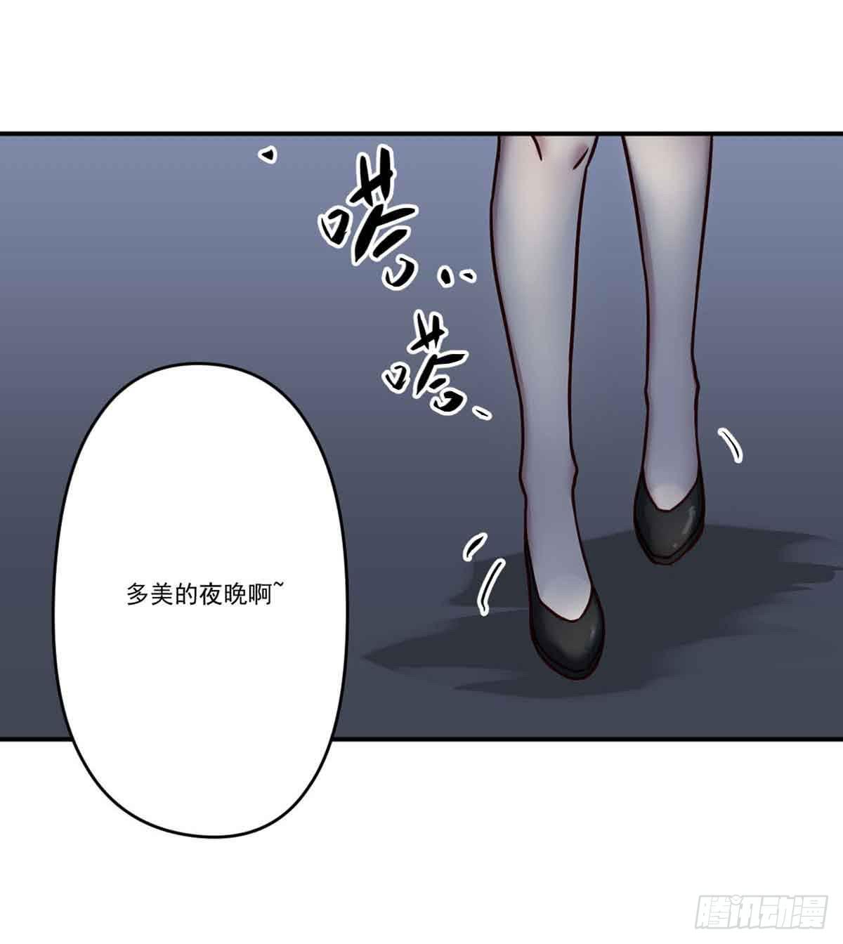 《此生非妖》离她远点 第44页