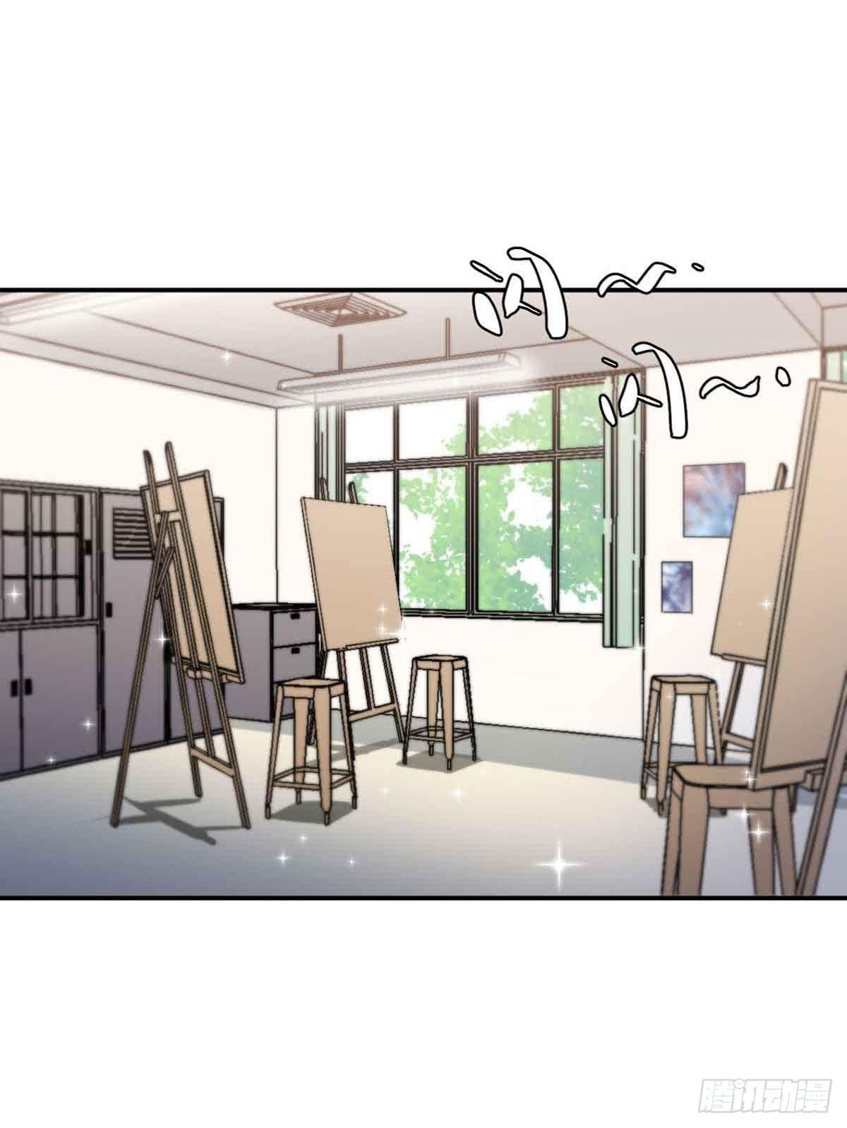 《此生非妖》离她远点 第9页