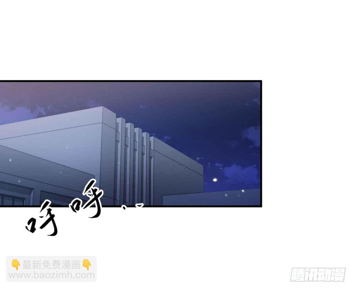 《此生非妖》为什么要躲着我 第2页