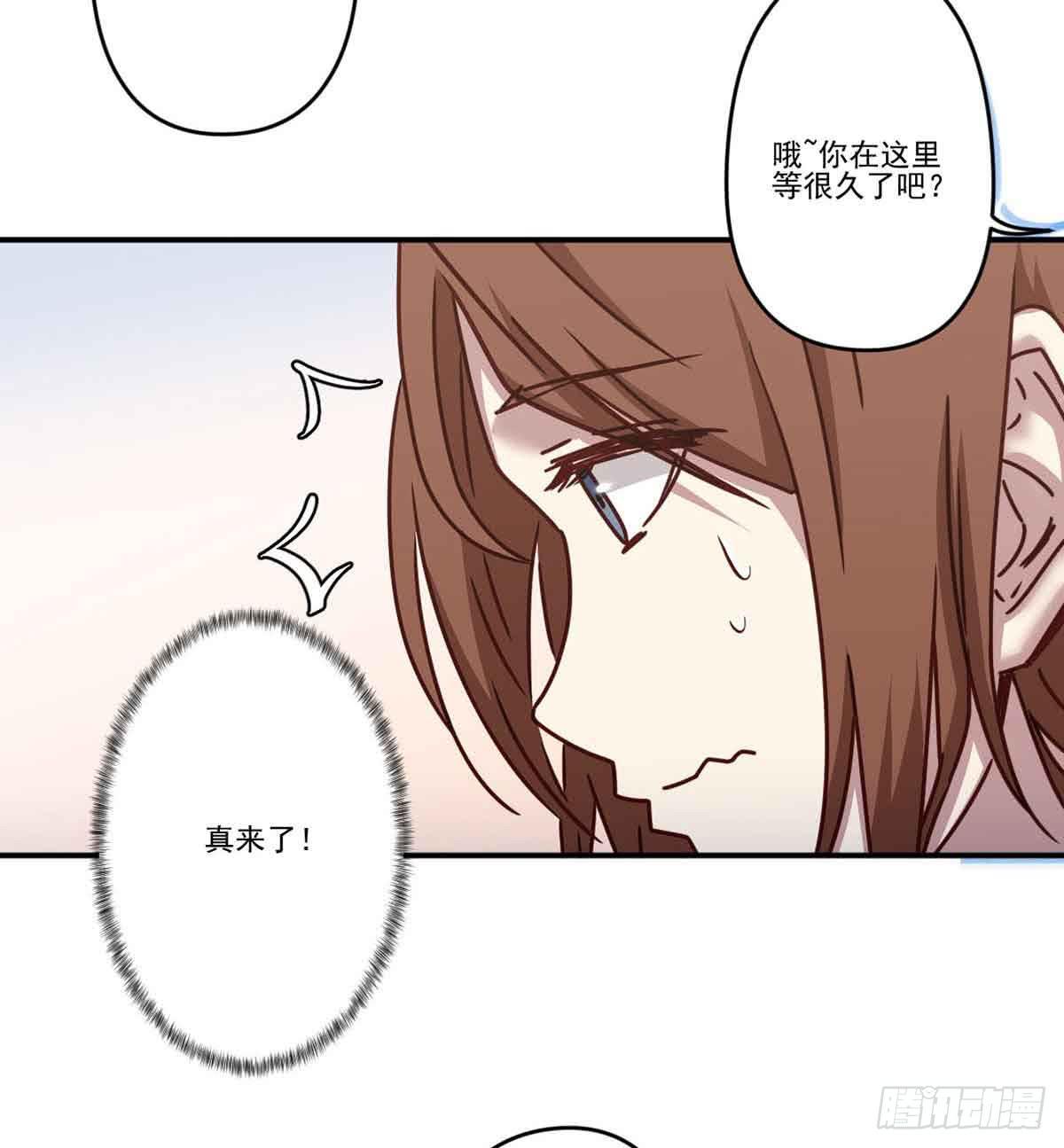 《此生非妖》为什么要躲着我 第33页