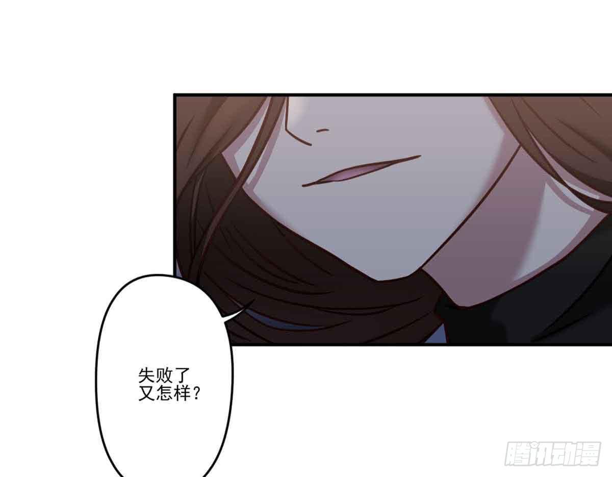 《此生非妖》为什么要躲着我 第3页