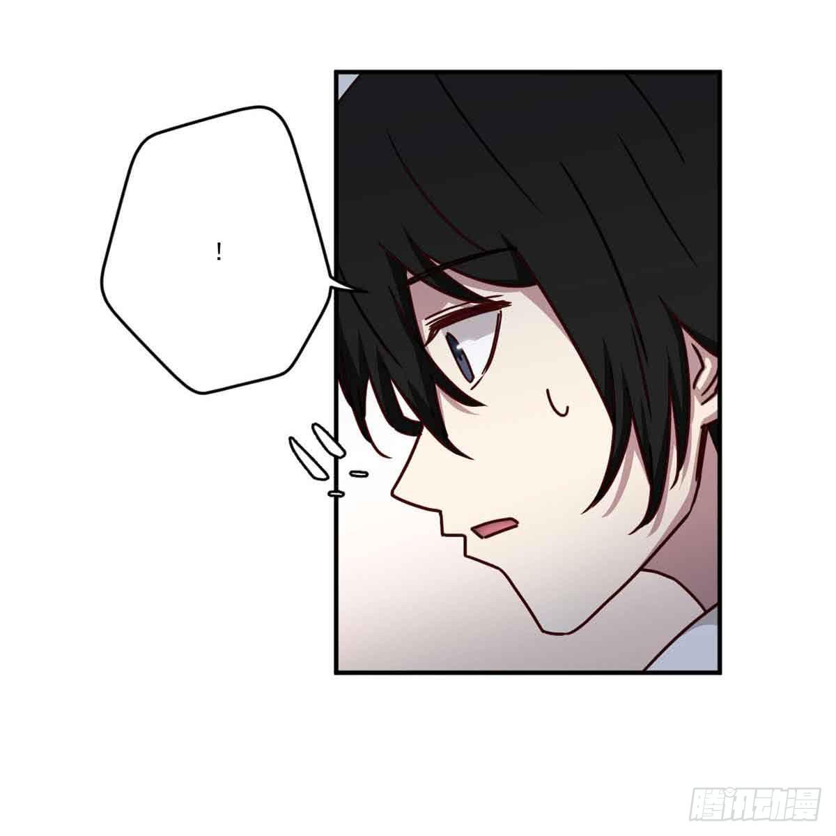 《此生非妖》为什么要躲着我 第41页