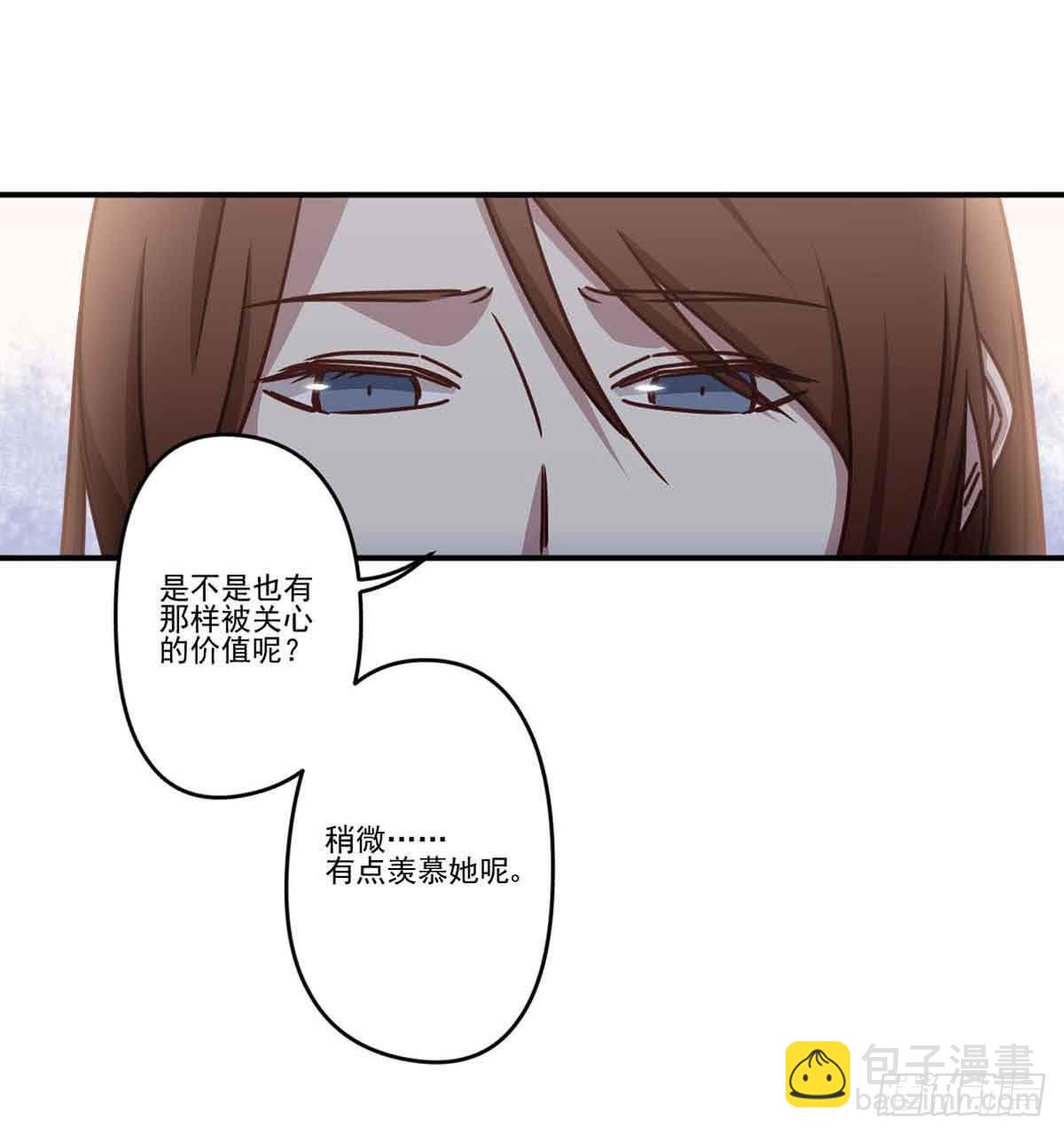《此生非妖》为什么要躲着我 第47页
