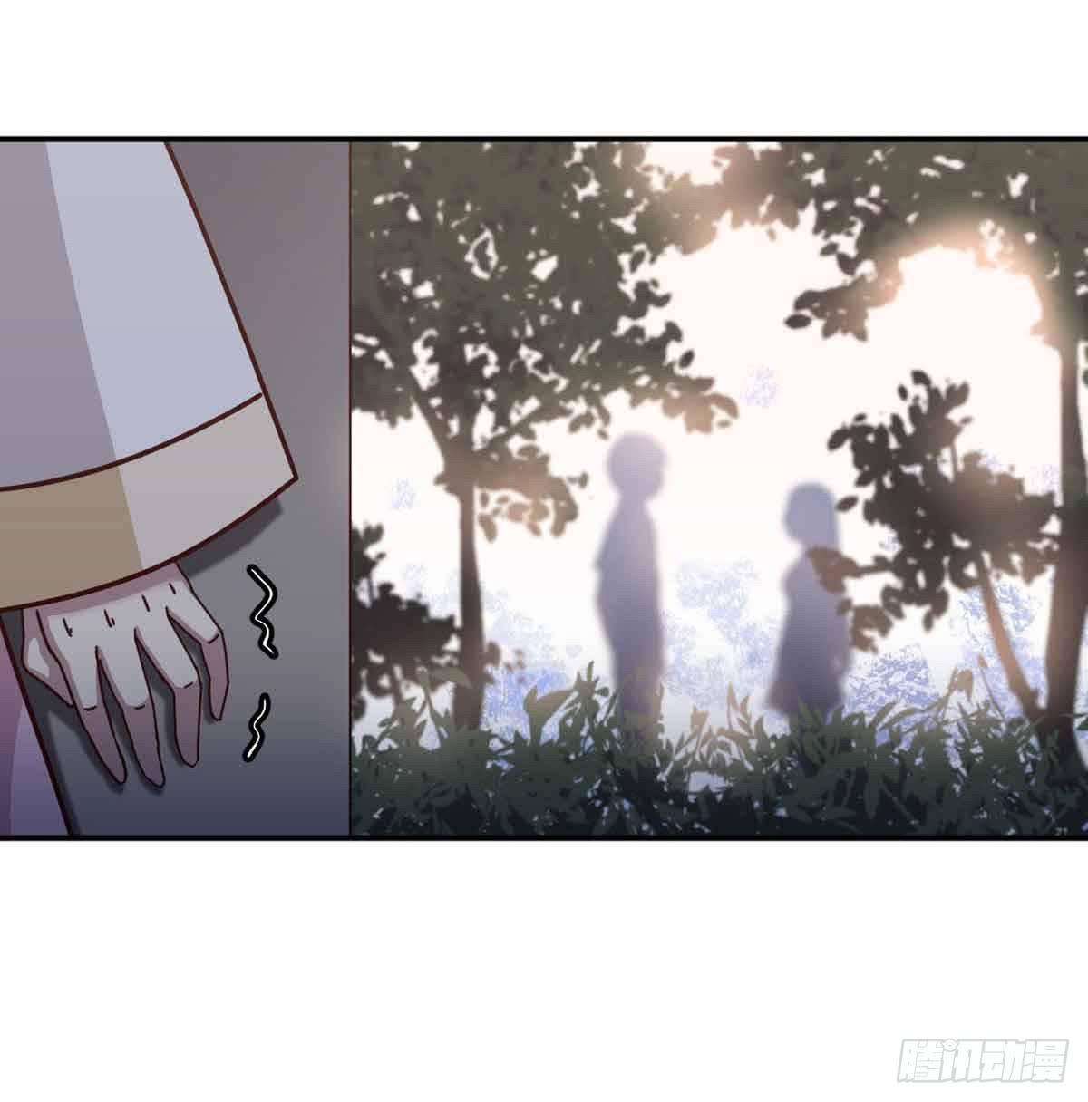 《此生非妖》为什么要躲着我 第49页