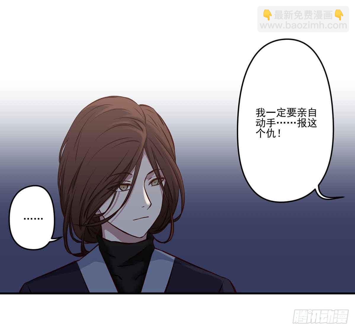 《此生非妖》为什么要躲着我 第9页