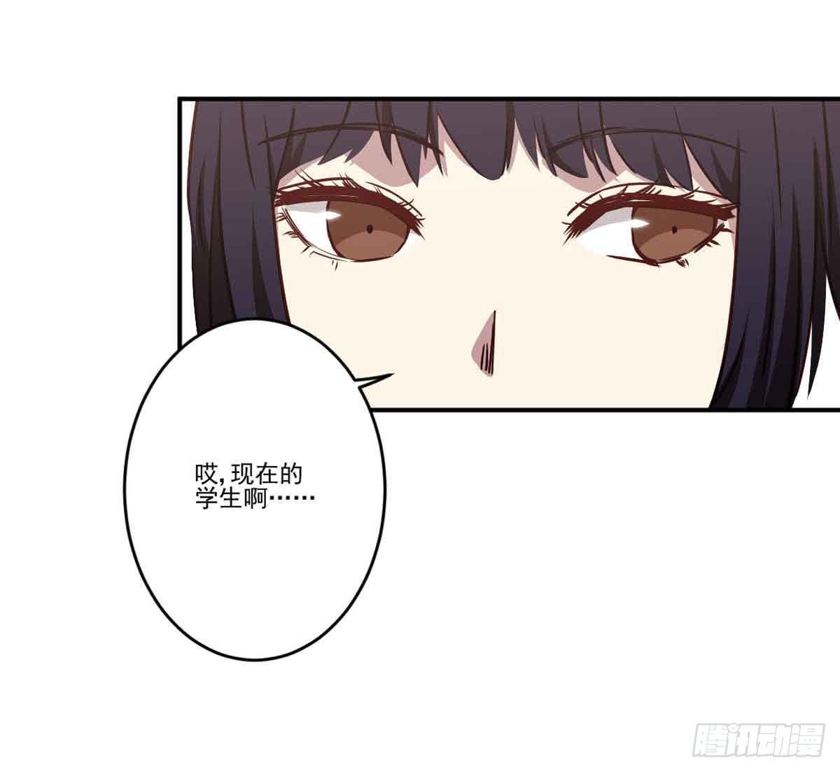 《此生非妖》对不起 第11页