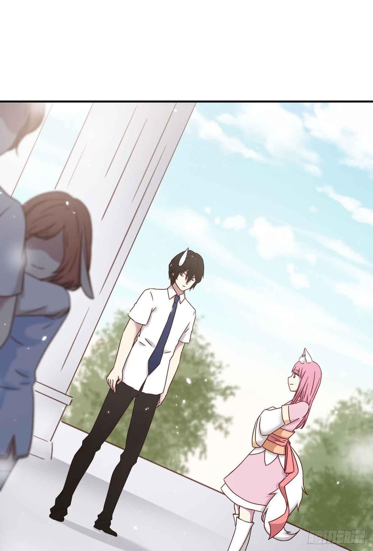 《此生非妖》对不起 第28页