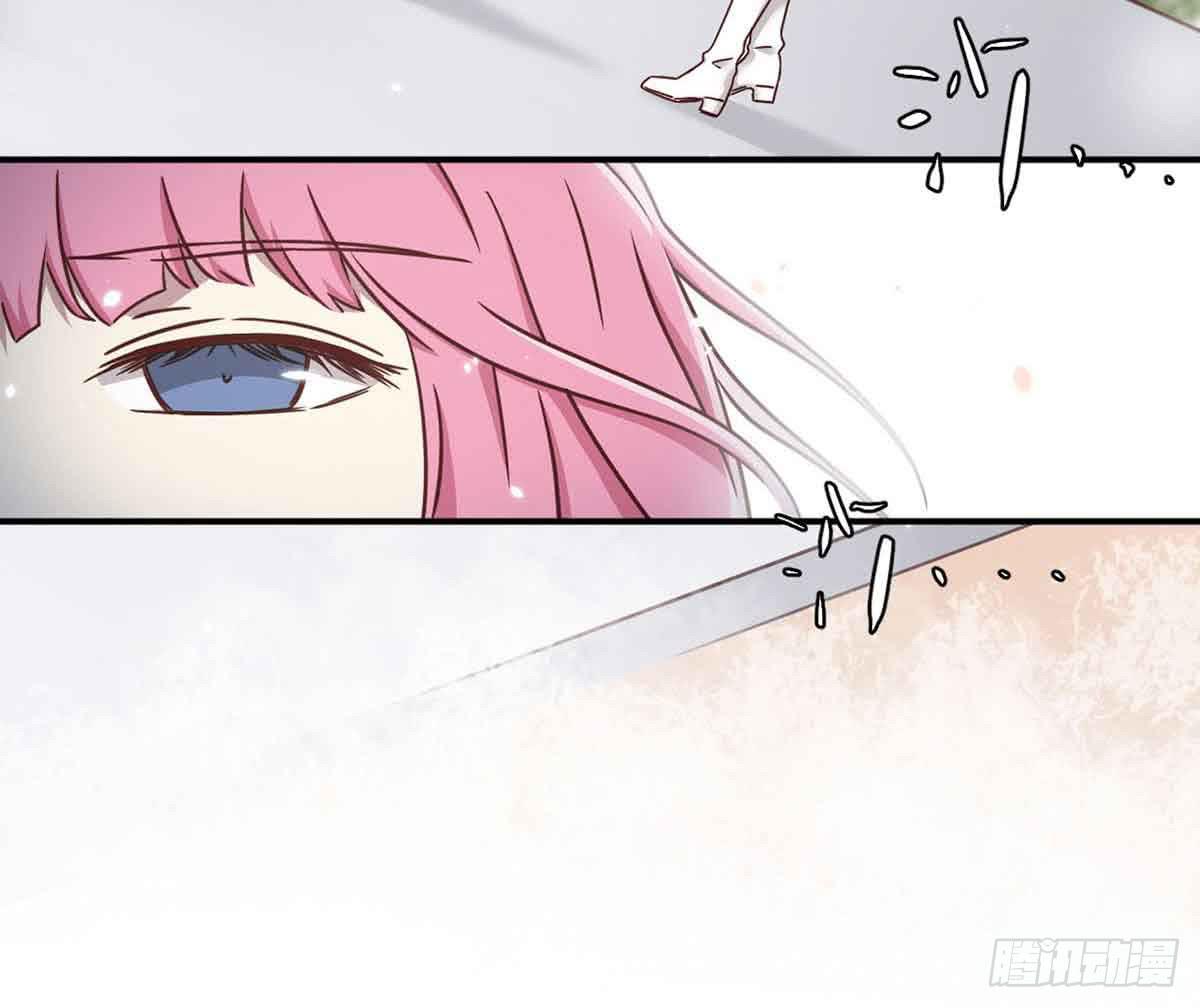 《此生非妖》对不起 第29页