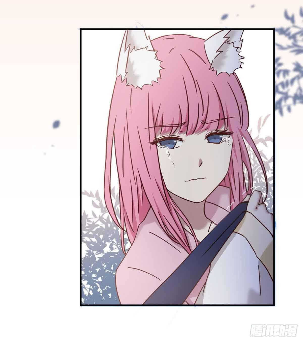 《此生非妖》对不起 第41页