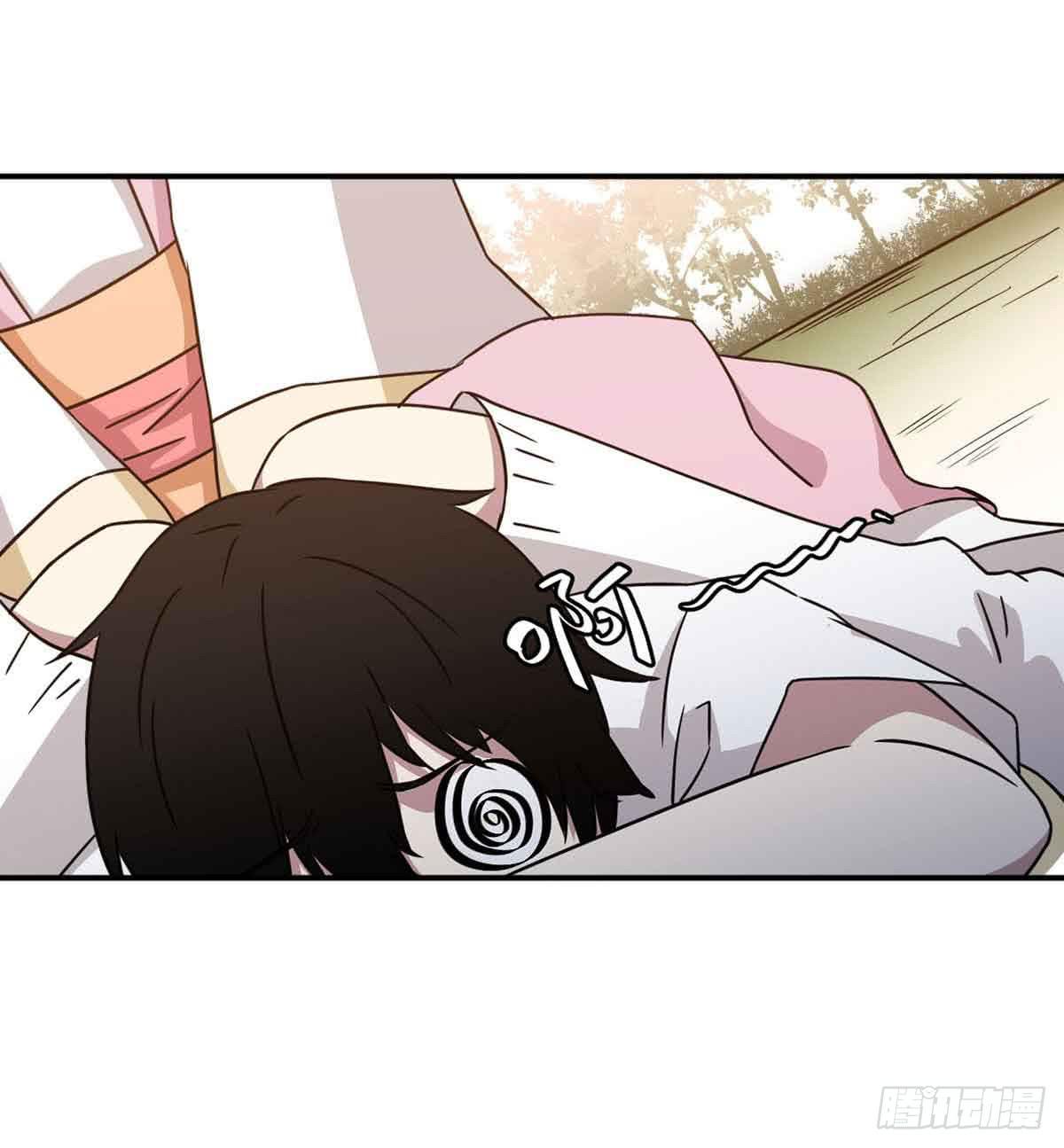 《此生非妖》机会 第34页