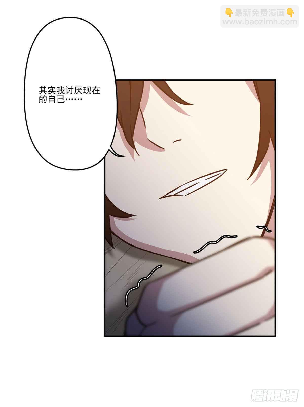 《此生非妖》机会 第39页