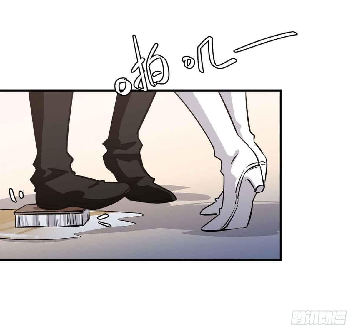 《此生非妖》幽灵来捣乱了？ 第13页