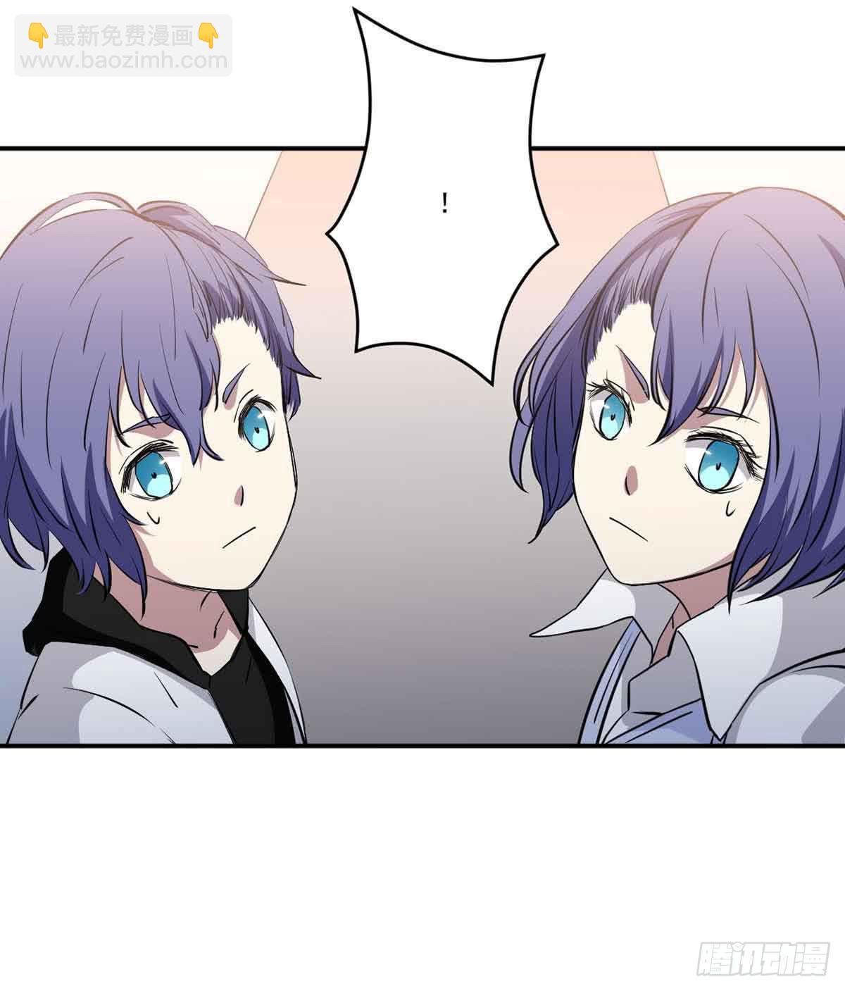 《此生非妖》幽灵来捣乱了？ 第30页
