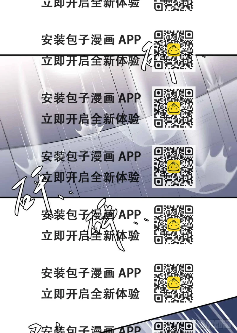 《此生非妖》寻找犯人 第2页