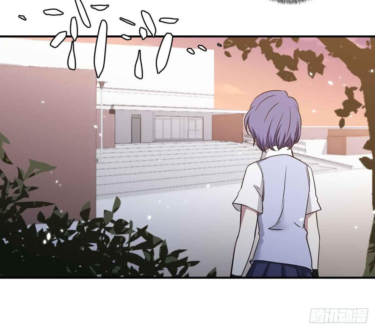 《此生非妖》寻找犯人 第30页