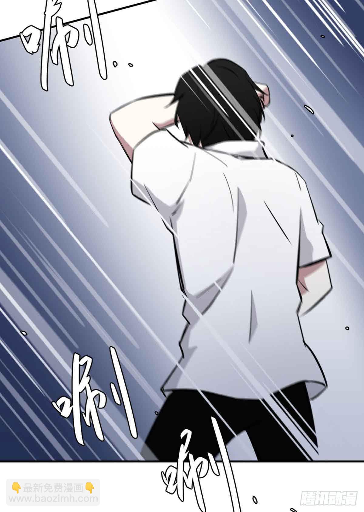 《此生非妖》寻找犯人 第3页