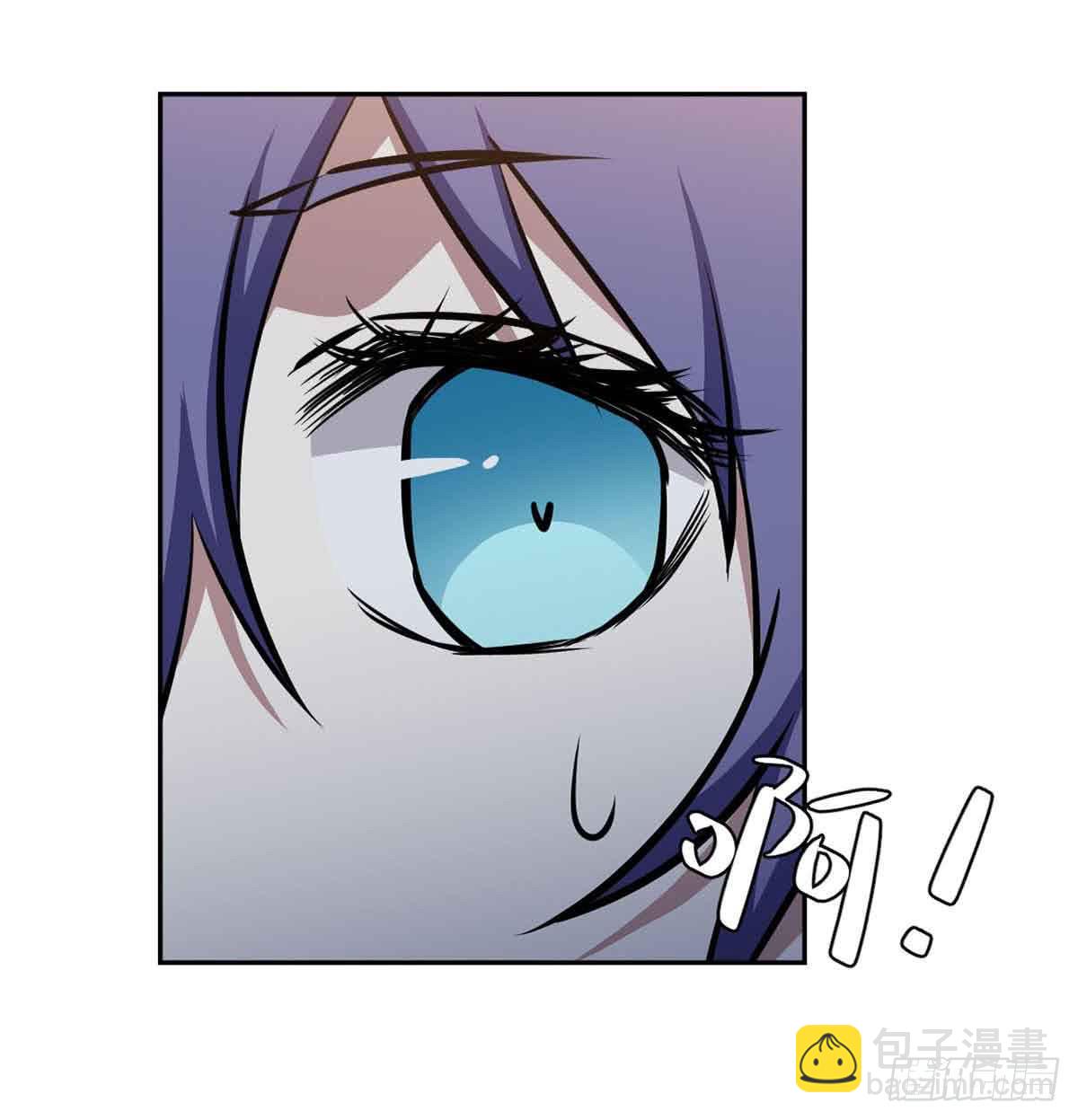 《此生非妖》寻找犯人 第50页