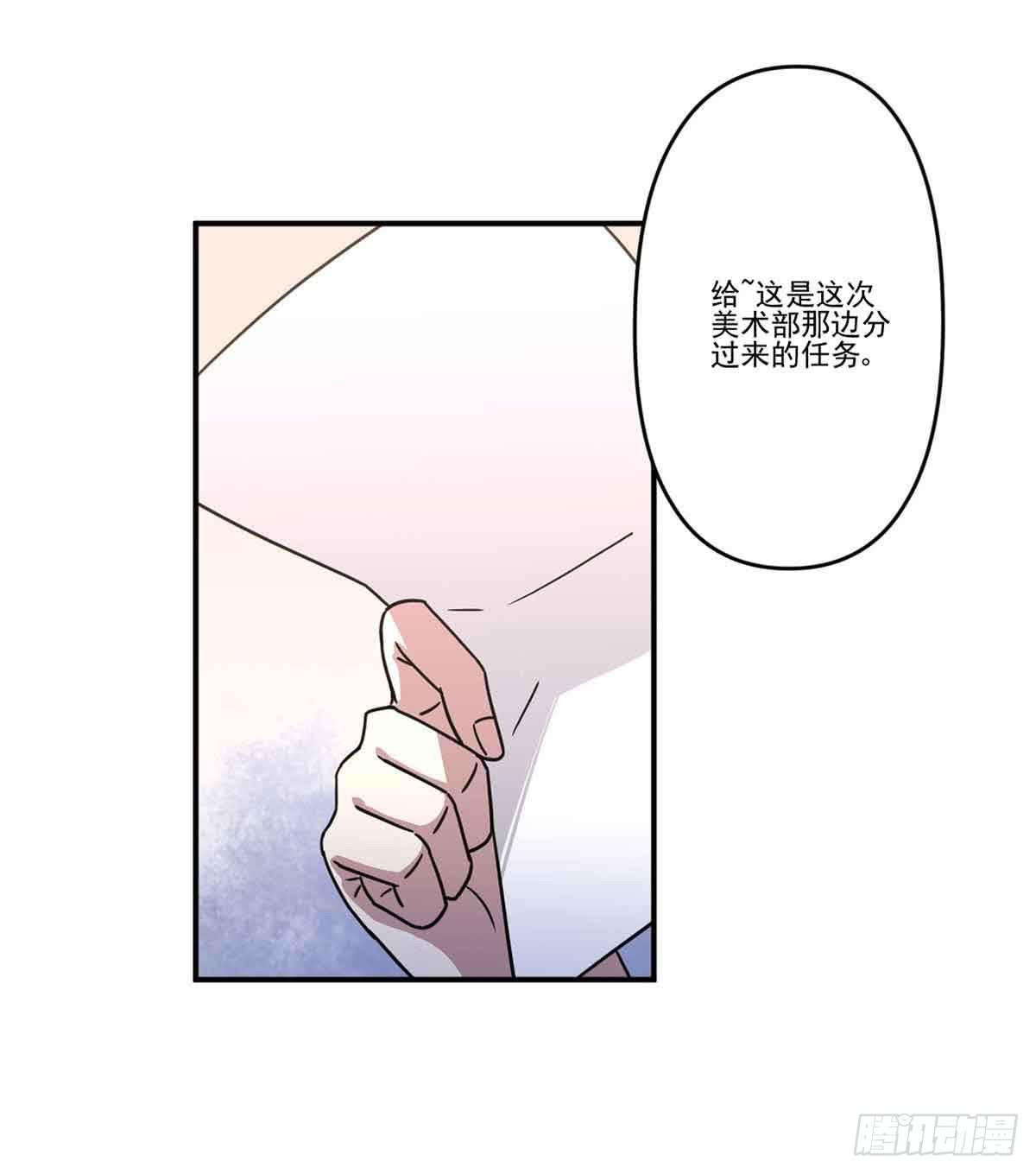 《此生非妖》我哪里不如她？ 第2页