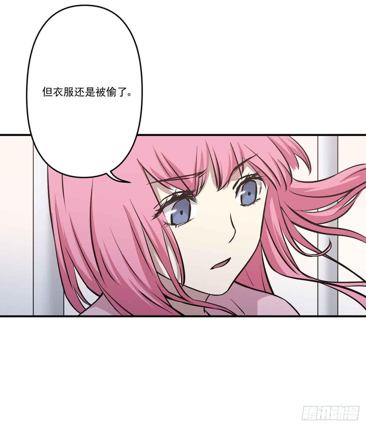 《此生非妖》我哪里不如她？ 第42页
