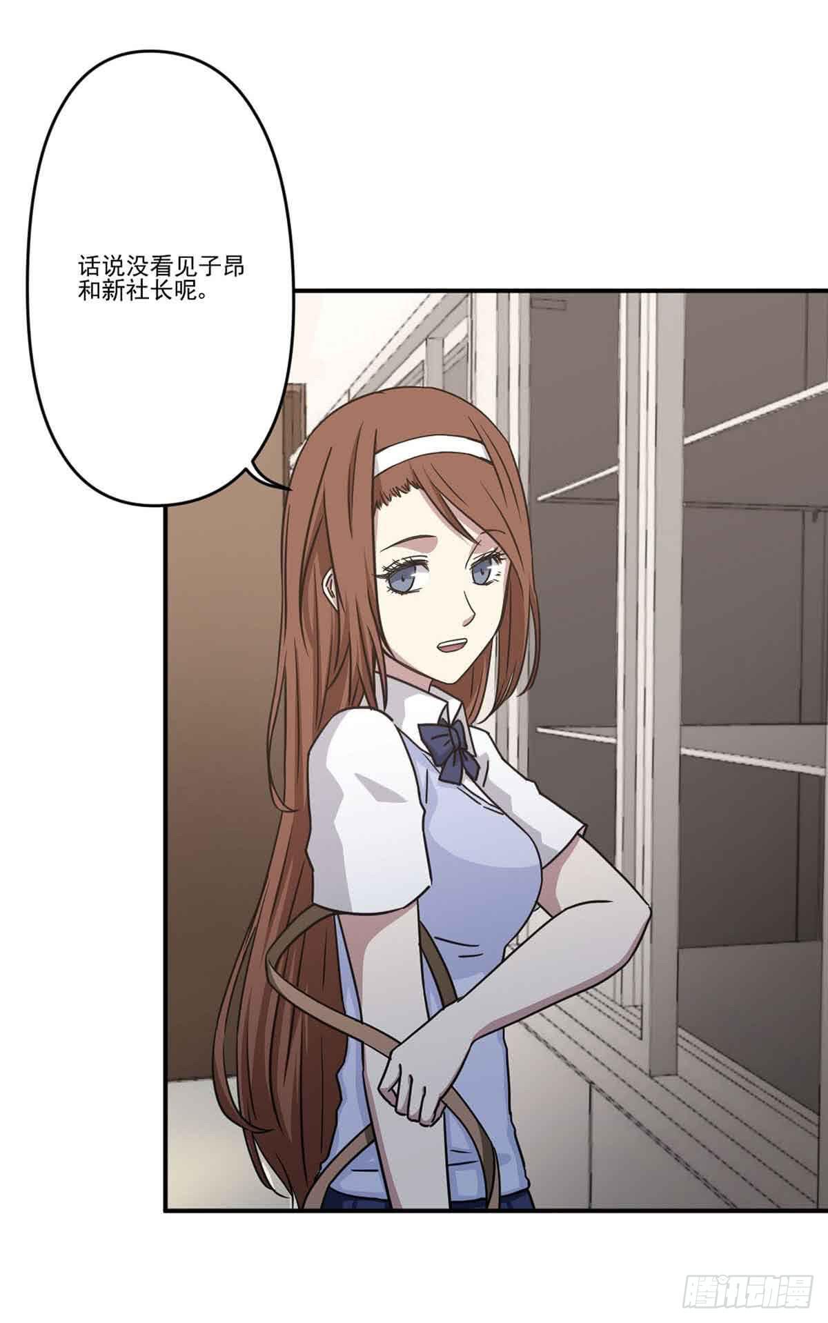 《此生非妖》我哪里不如她？ 第6页