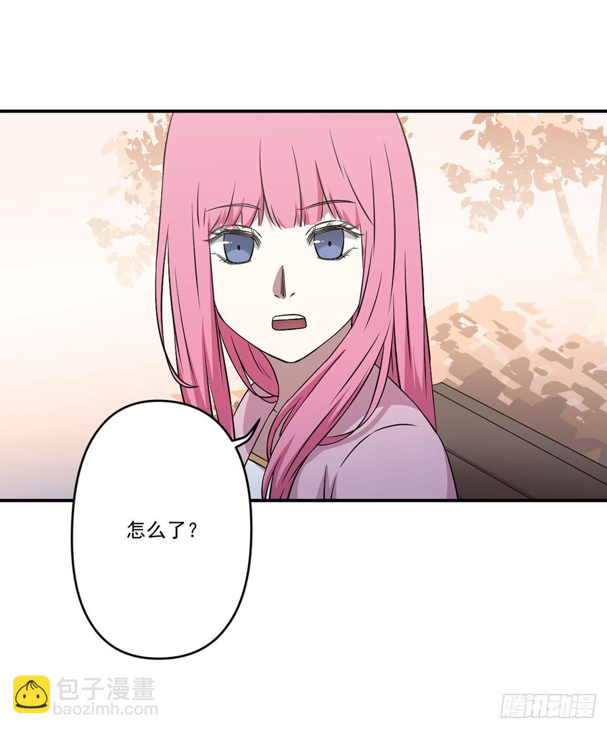 《此生非妖》不堪一击 第13页