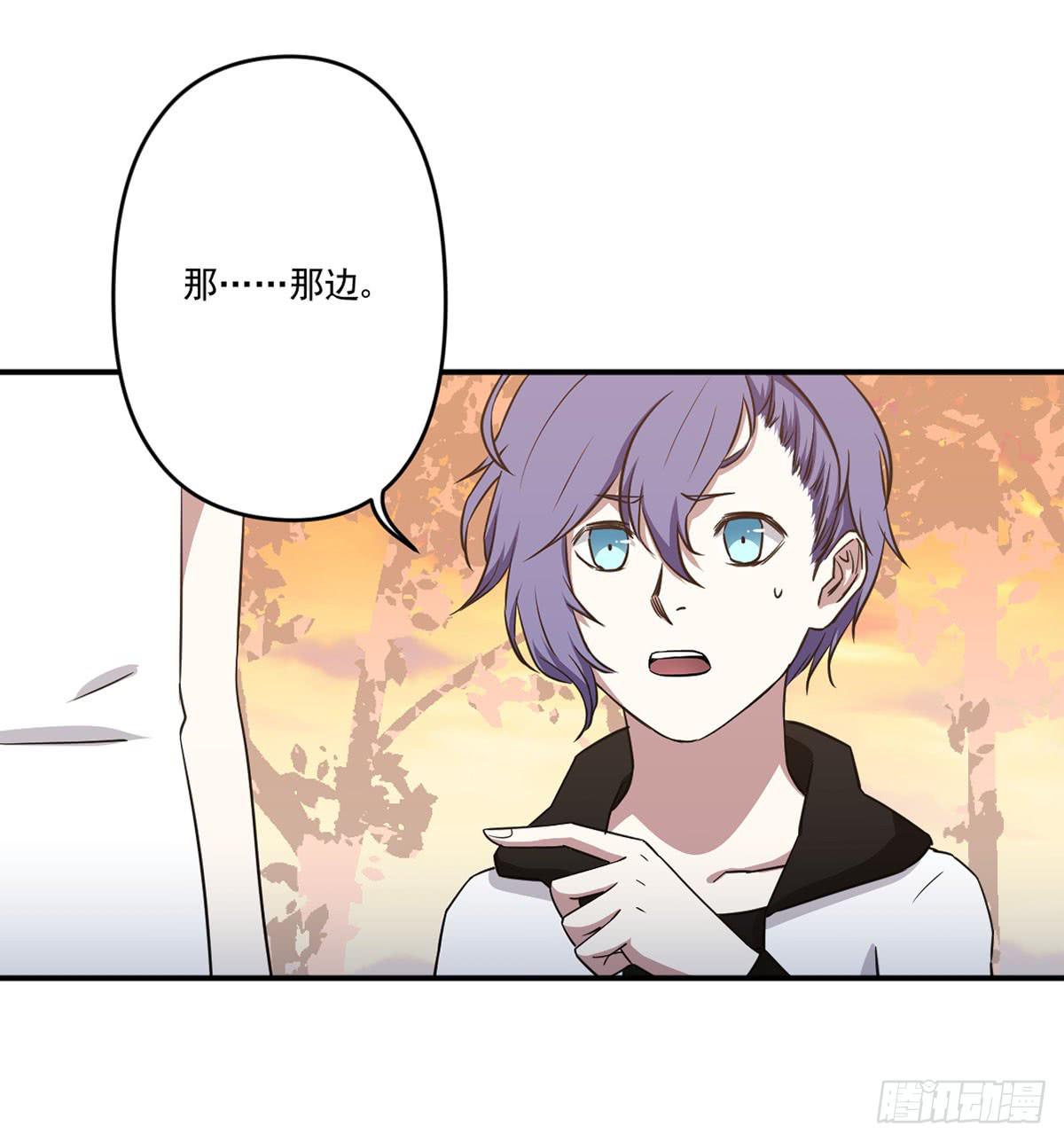 《此生非妖》不堪一击 第19页