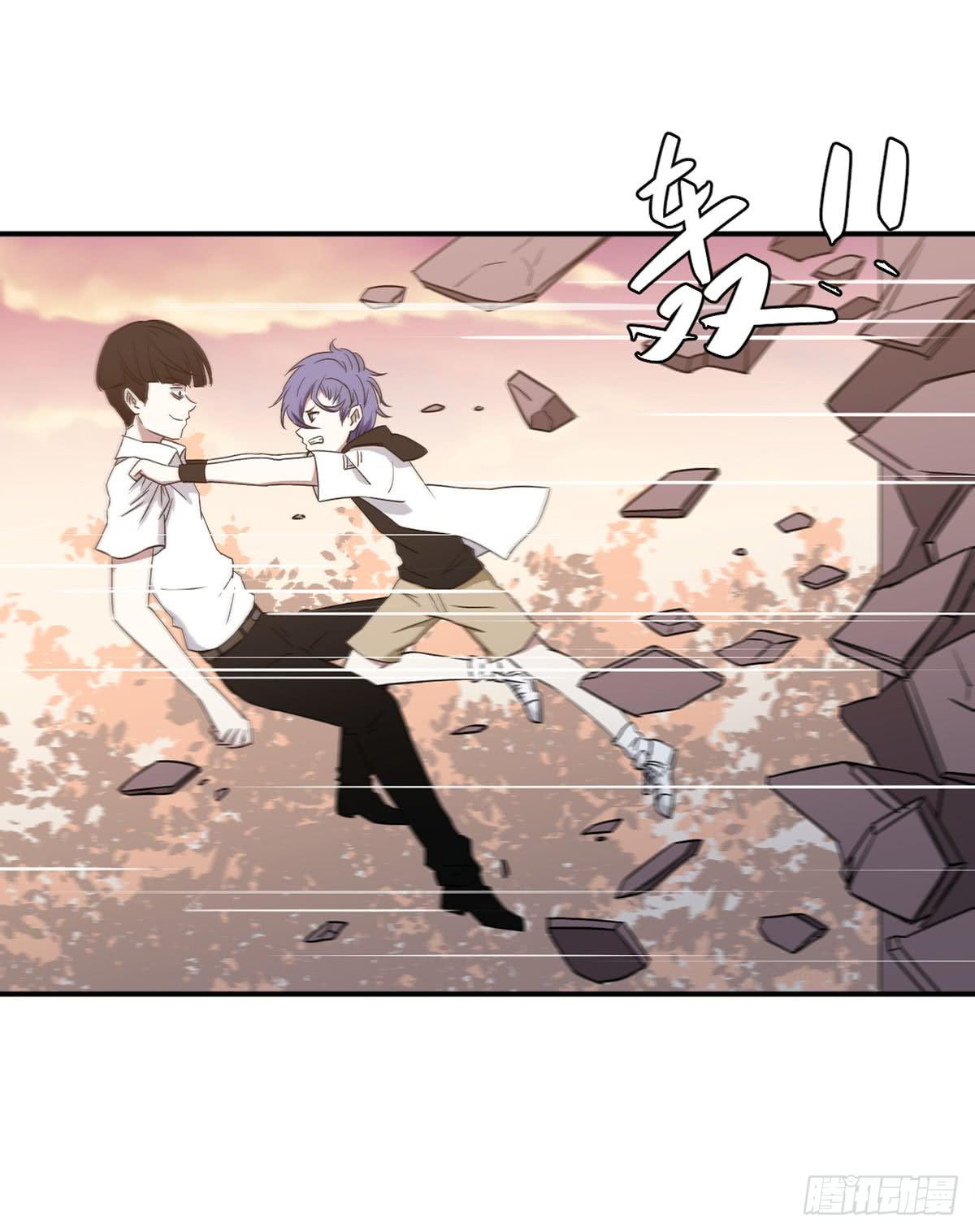 《此生非妖》不堪一击 第39页