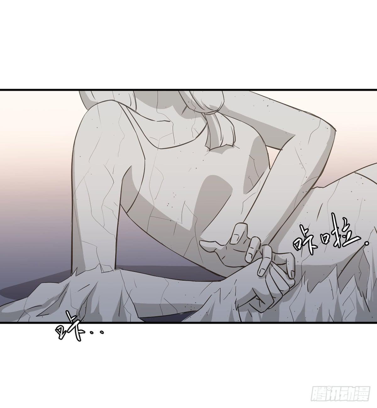《此生非妖》不堪一击 第49页