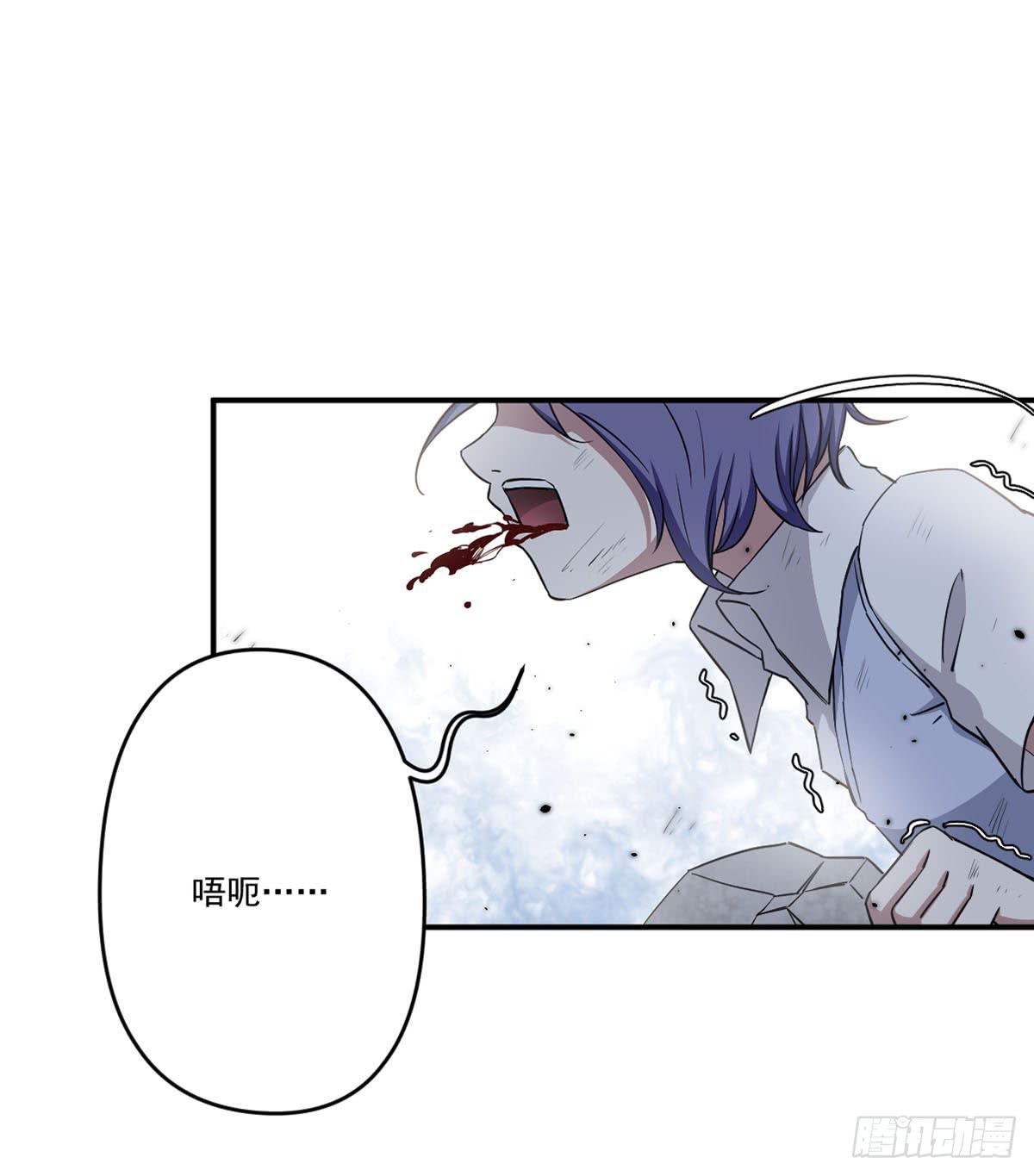 《此生非妖》不堪一击 第4页
