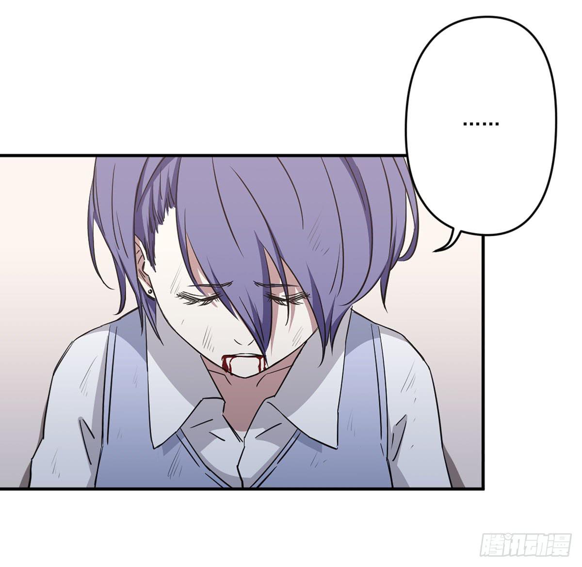 《此生非妖》不堪一击 第5页