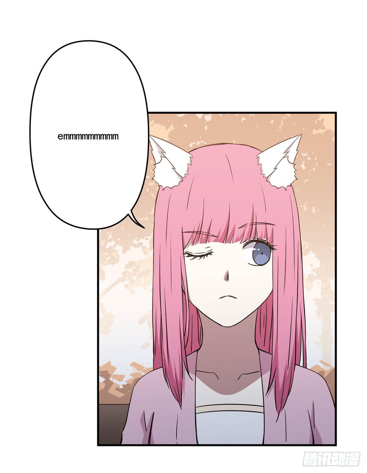 《此生非妖》吃醋 第13页