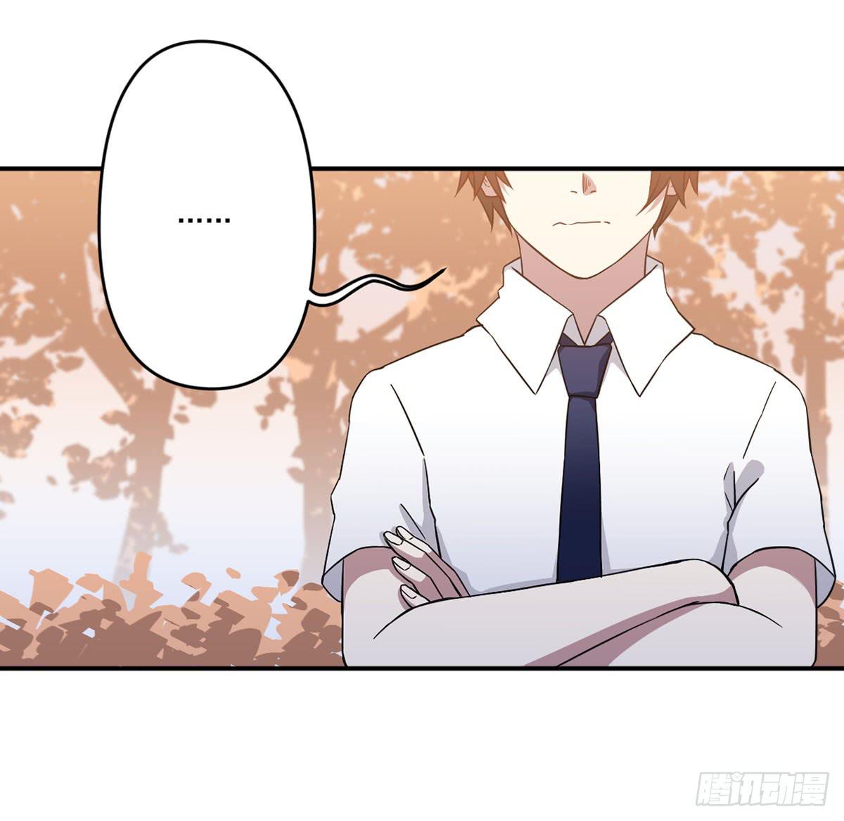 《此生非妖》吃醋 第2页
