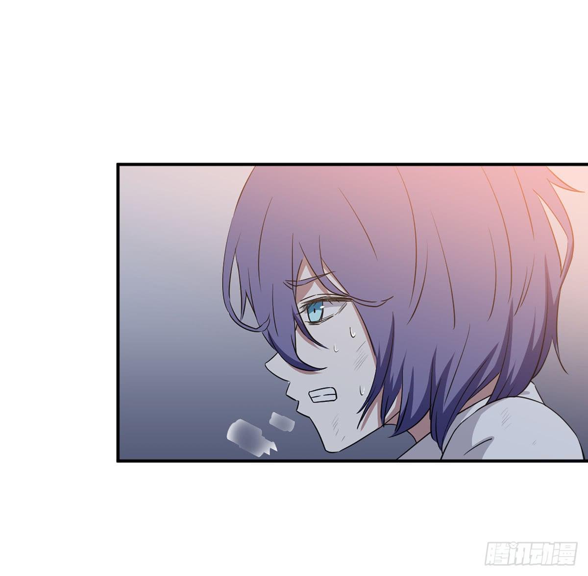《此生非妖》吃醋 第32页