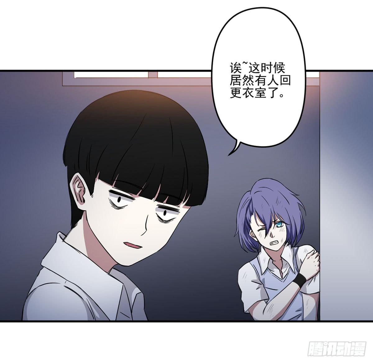 《此生非妖》吃醋 第36页