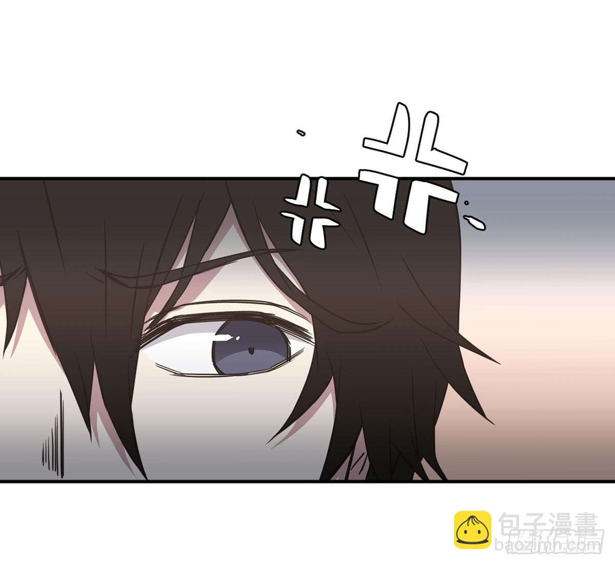 《此生非妖》吃醋 第3页