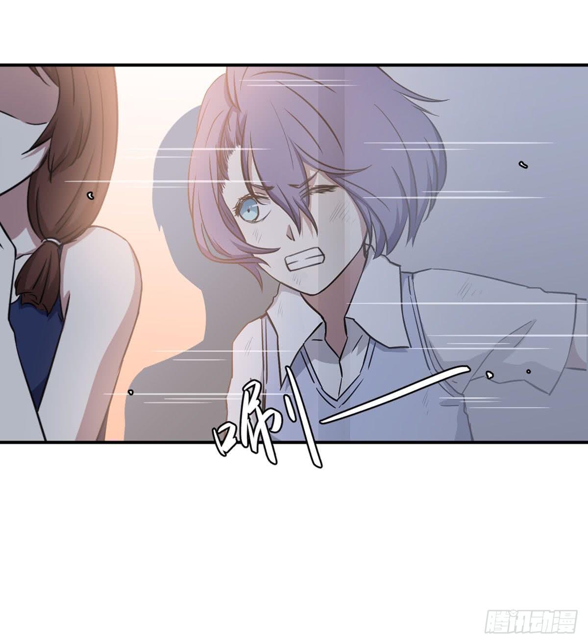 《此生非妖》吃醋 第42页