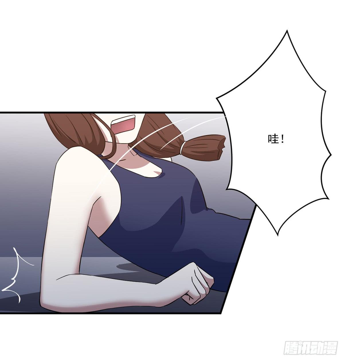 《此生非妖》吃醋 第44页