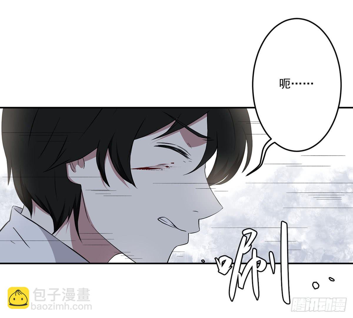 《此生非妖》反击 第13页