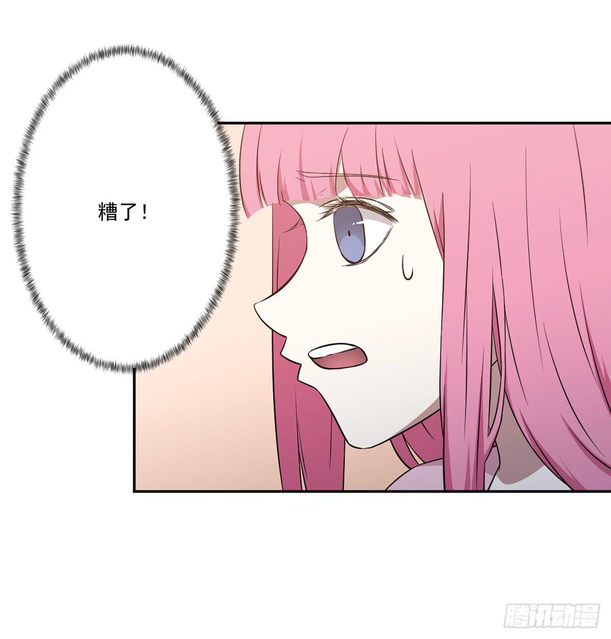 《此生非妖》反击 第22页