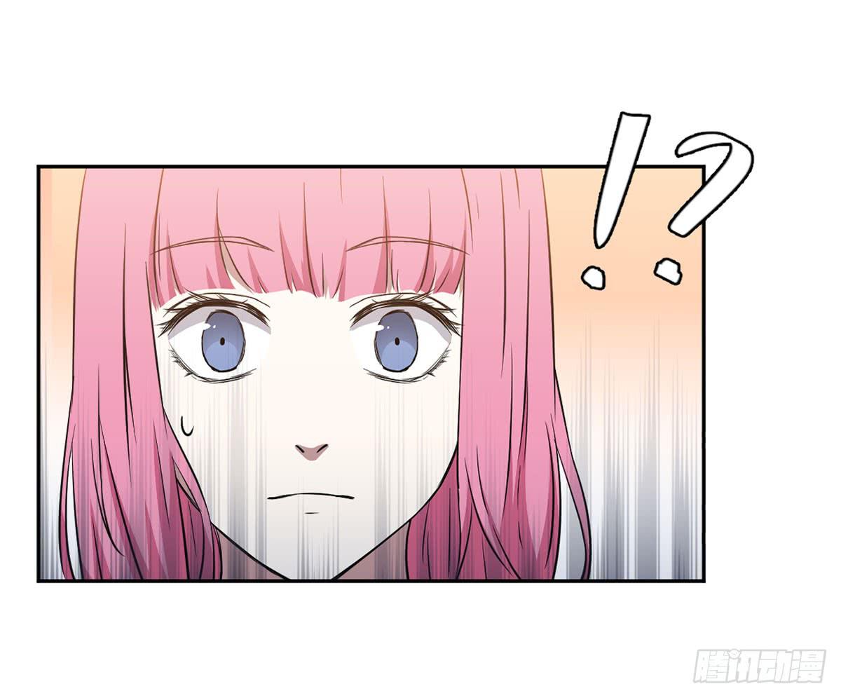 《此生非妖》反击 第23页