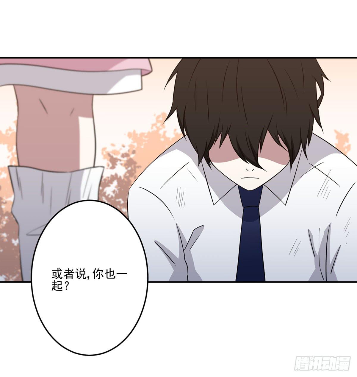 《此生非妖》反击 第28页