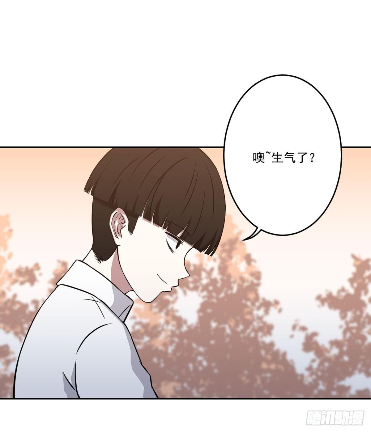 《此生非妖》反击 第33页