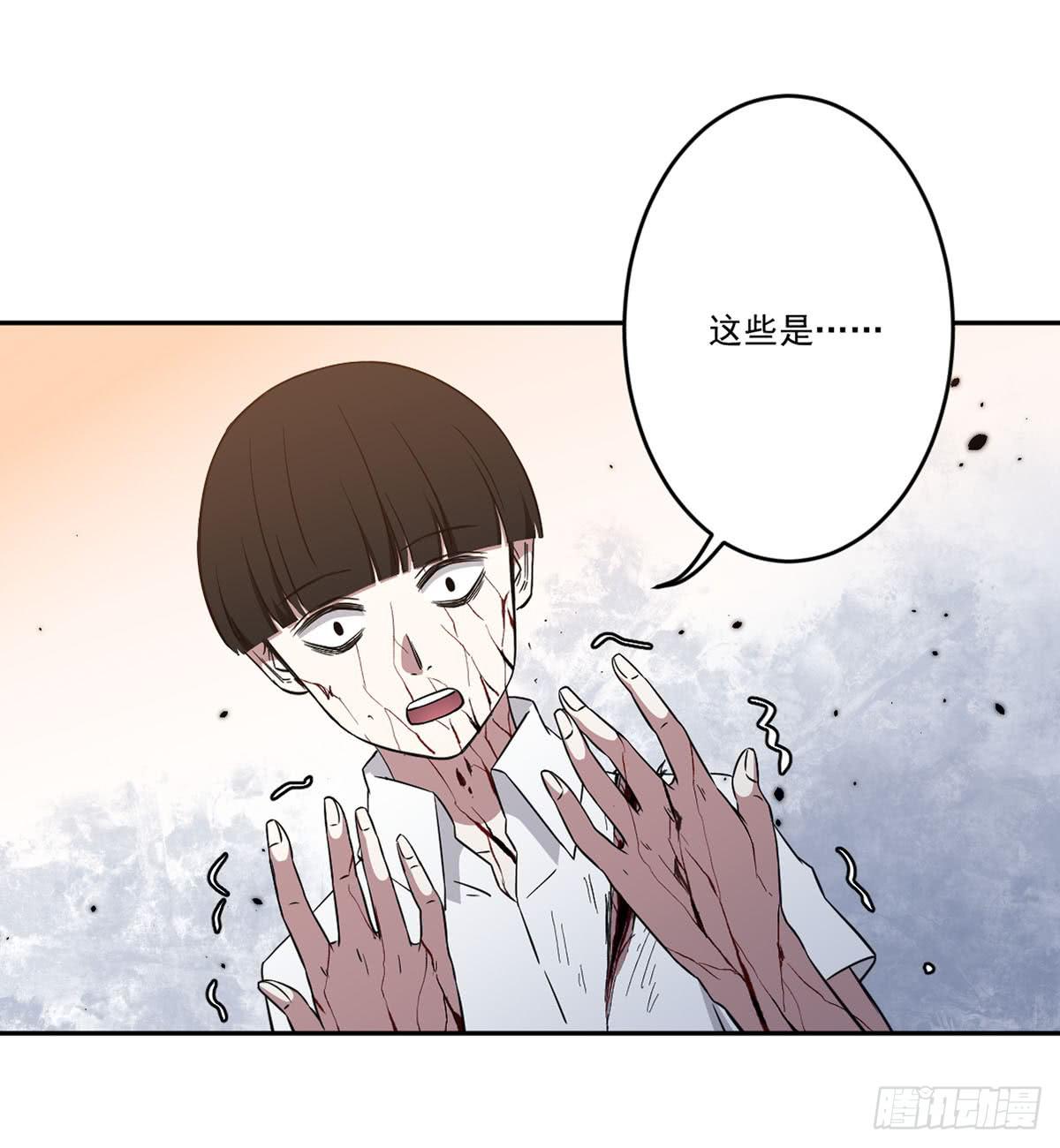 《此生非妖》反击 第49页